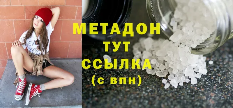 Купить наркотики сайты Красноярск Alpha PVP  Cocaine  ГАШ  МЕФ  Канабис 