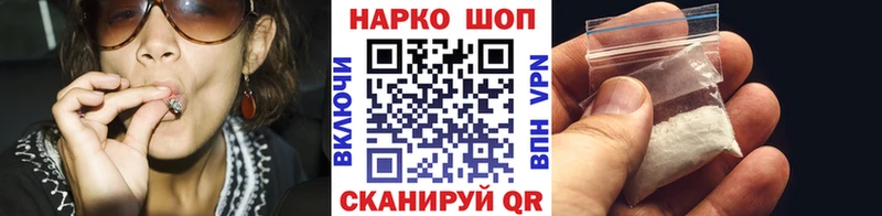 Купить наркотики сайты Красноярск COCAIN APVP Псилоцибиновые грибы Конопля Меф мяу мяу ГАШ