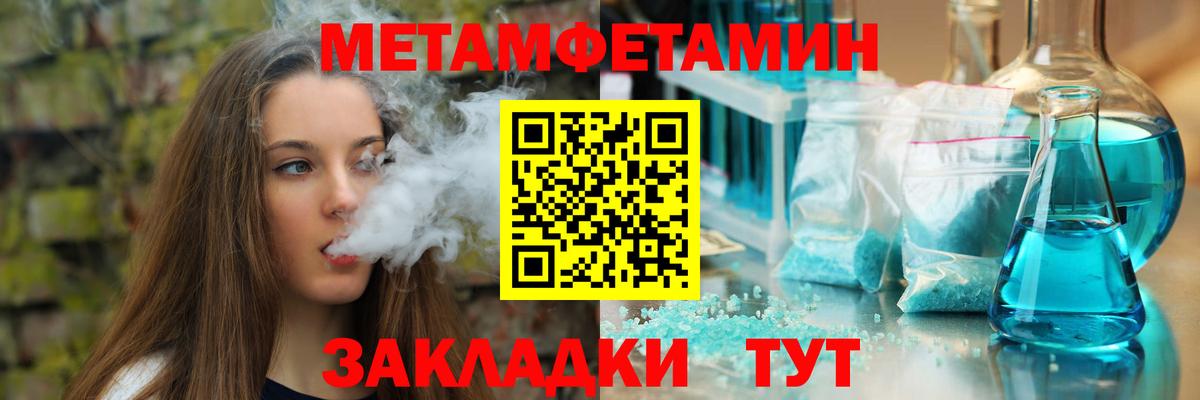 АМФ 97%  АМФЕТАМИН  Красноярск  Вход с VPN 