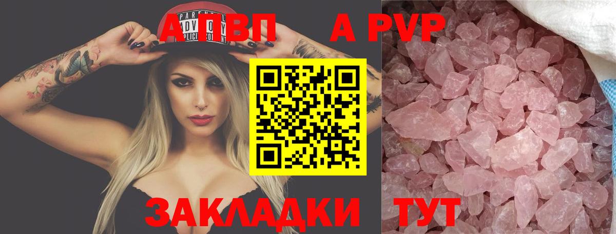 Плюхи  Бошки Шишки  Марихуана  Красноярск  А ПВП  Кислота  Вход с VPN  Мяу-Мяу  МДМА 