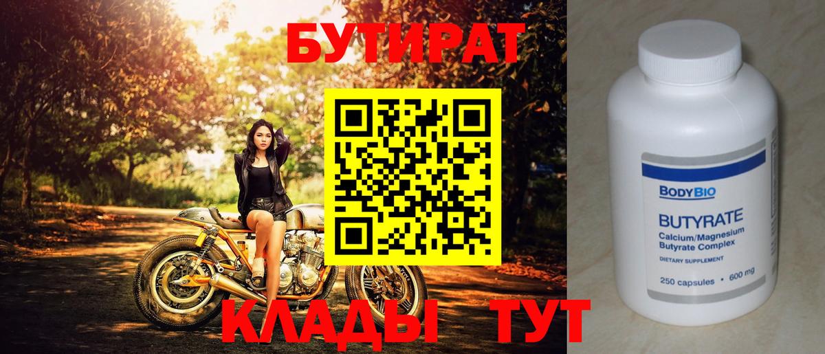 Где продают наркотики?  ГАШИШ  COCAIN  Вейп ТГК  Канабис  МЕФ кристаллы  MDMA  Красноярск  Вход с VPN  ГАШ 