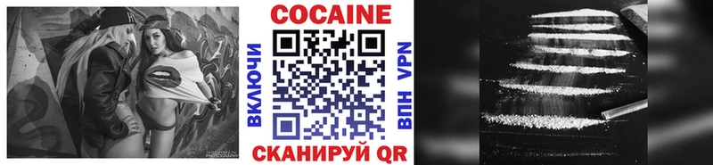 наркошоп  Красноярск  КОКАИН 97% 