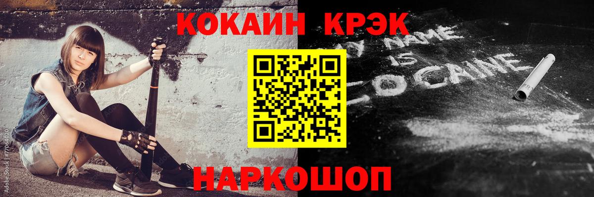 Cocaine Боливия  Кокаин  Красноярск  Cocaine Колумбийский  наркошоп  Вход с VPN 