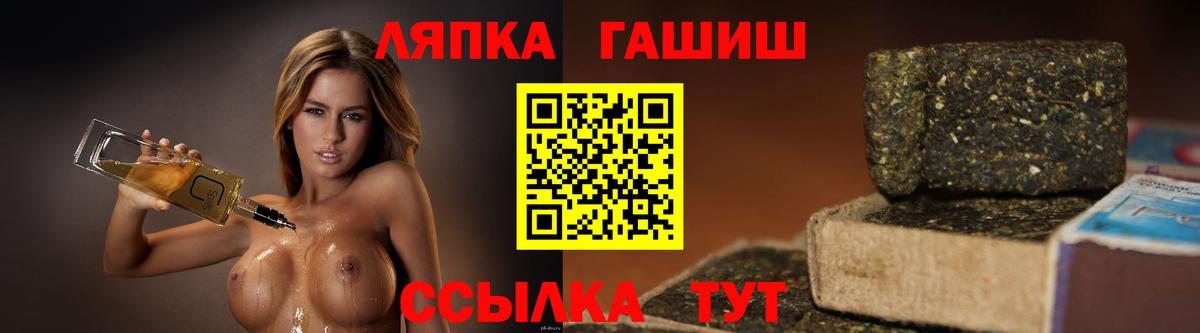 ГАШ ice o lator  Вход с VPN  Красноярск  ГАШИШ  ГАШИШ ice o lator 