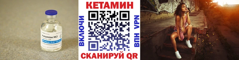 КЕТАМИН ketamine купить Красноярск