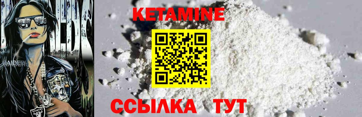 Codein Красноярск