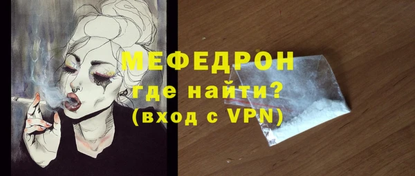 эйфоретик Аша