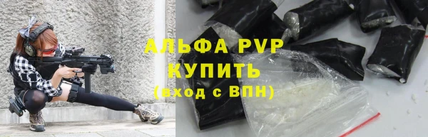 мяу мяу мука Хадыженск