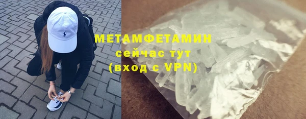 кокаин премиум Щигры
