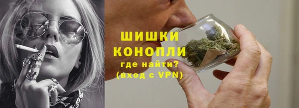 гашиш Фурманов