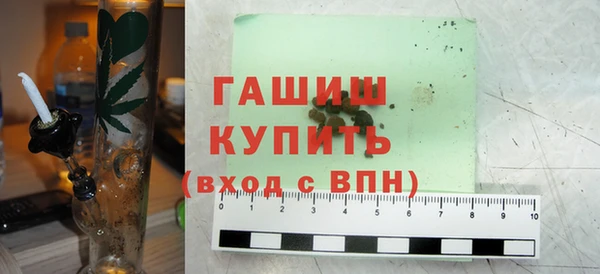 гашиш Фурманов