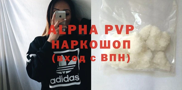 дистиллят марихуана Ахтубинск