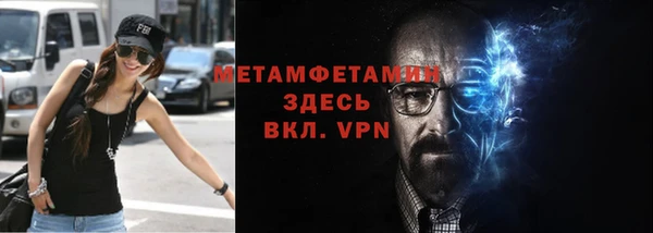 альфа пвп VHQ Почеп