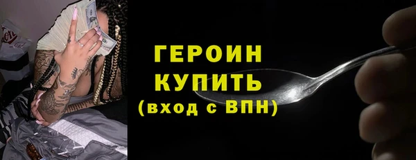 мяу мяу мука Хадыженск