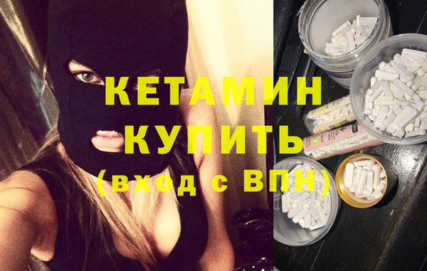 дистиллят марихуана Ахтубинск