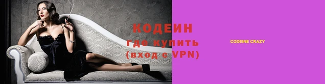 а пвп мука Бабаево