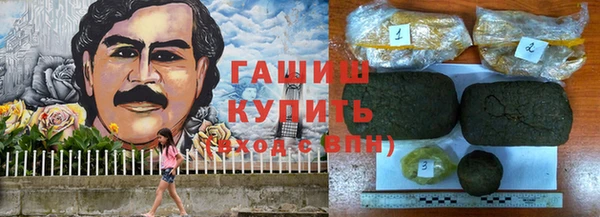 альфа пвп VHQ Порхов