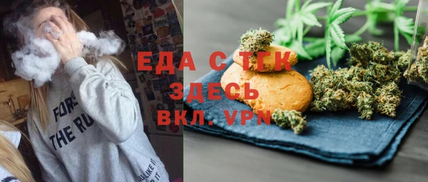 дистиллят марихуана Ахтубинск
