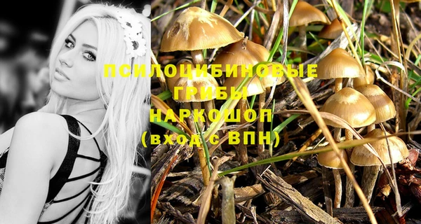 гашиш Фурманов