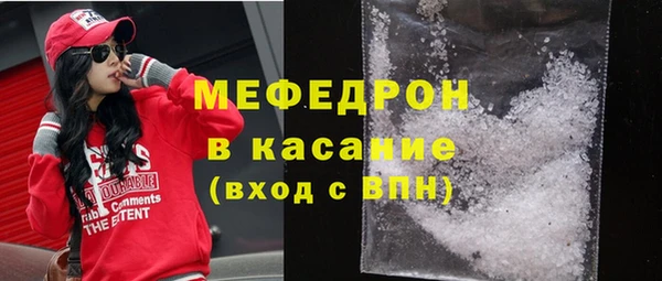 а пвп мука Бабаево