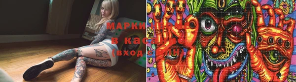 мяу мяу мука Хадыженск