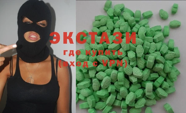 мяу мяу мука Хадыженск