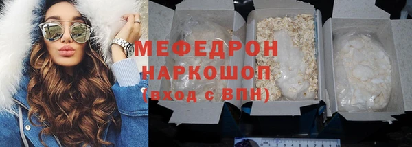 МДМА Щучье