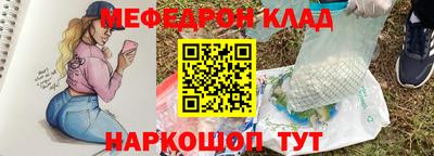 круглые Апшеронск