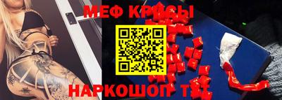круглые Апшеронск