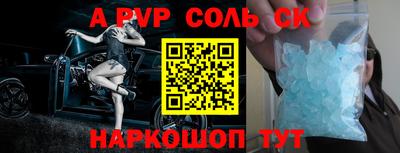 гидра Абакан