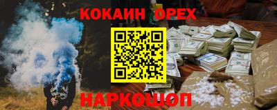 круглые Апшеронск