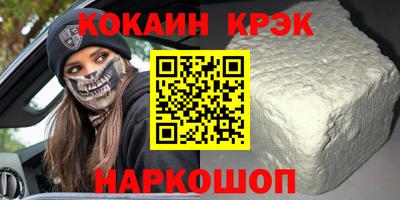 меф Апрелевка