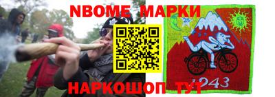 меф Апрелевка