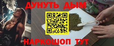 круглые Апшеронск