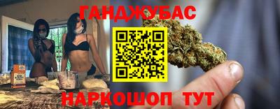 круглые Апшеронск