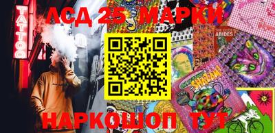 круглые Апшеронск
