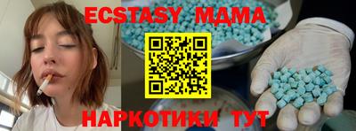 круглые Апшеронск