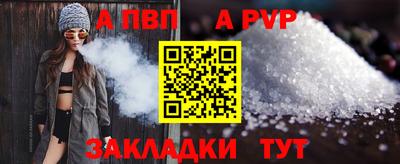 круглые Апшеронск