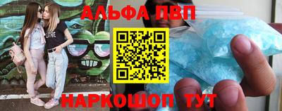 круглые Апшеронск