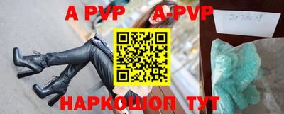 меф Апрелевка