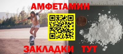 меф Апрелевка