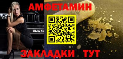 меф Апрелевка