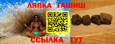 круглые Апшеронск