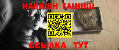 круглые Апшеронск