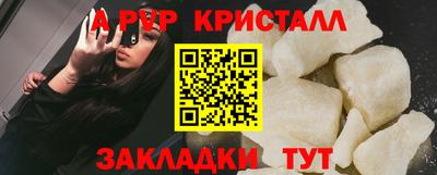меф Апрелевка