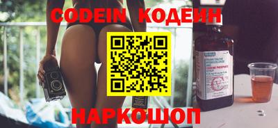 круглые Апшеронск