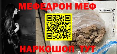 меф Апрелевка