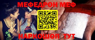 круглые Апшеронск
