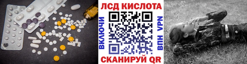 Лсд 25 экстази ecstasy  продажа наркотиков  KRAKEN маркетплейс  Красноярск 