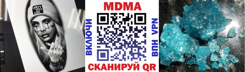 MDMA crystal  наркотики  даркнет Telegram  Красноярск 